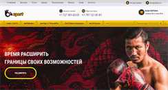 Desktop Screenshot of ok-sport.kz